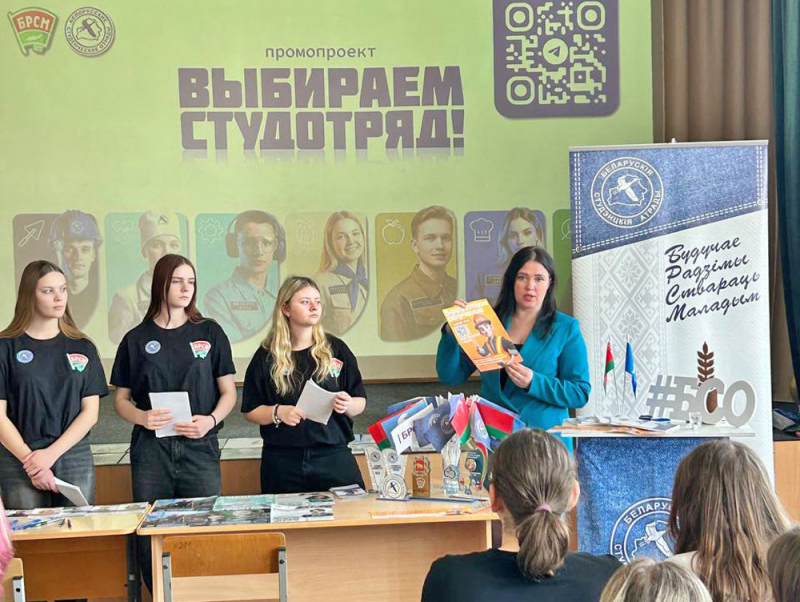 студотряды.jpg