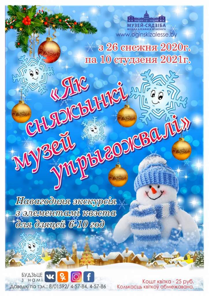 Залесье 2.jpg