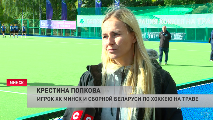 hokkey_17.09.2022.png