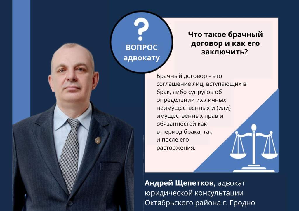 Карточка вопрос адвокату (1).jpg