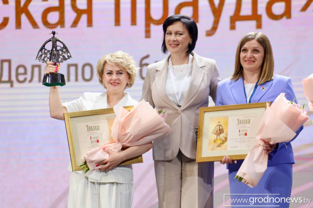 логотип ГП.png