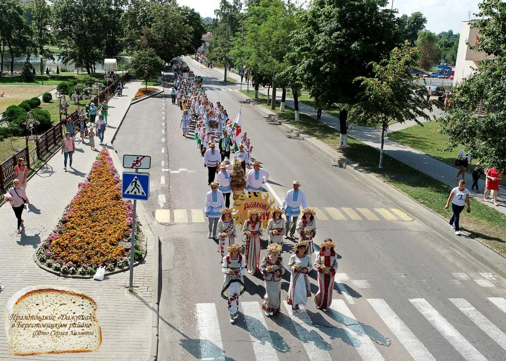 Берестовица 1.jpg