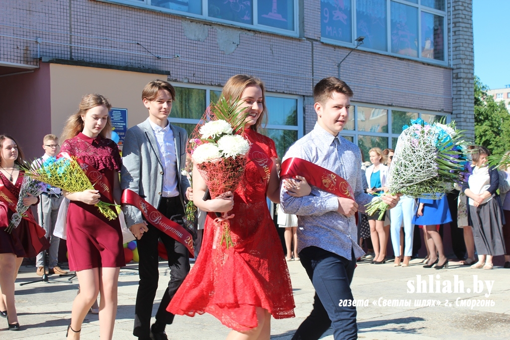 сморг.JPG