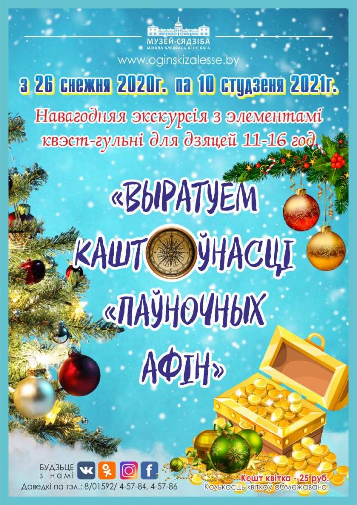 Залесье 1.jpg