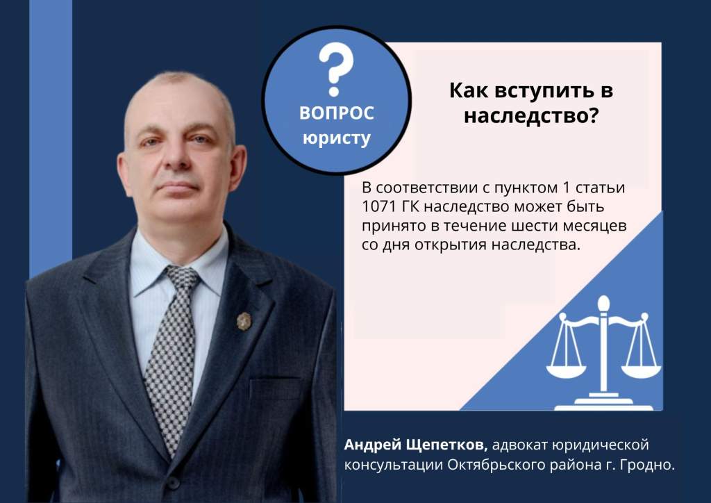Карточка вопрос адвокату (1).jpg