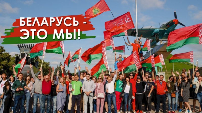 плакат1-800x447.jpg