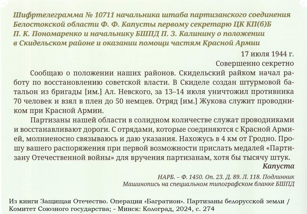 слайд 16.jpg