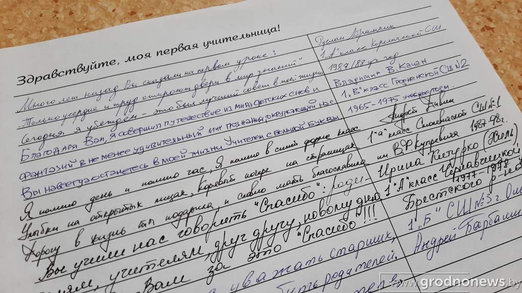 Строки начала.jpg