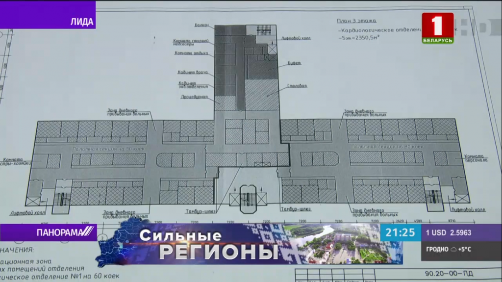 жл8.png