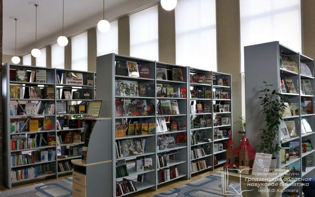 безконтактный возврат книг 1.jpg