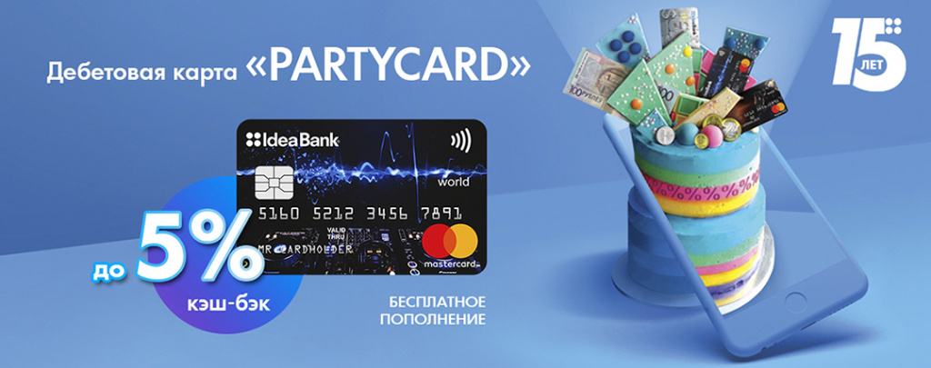 ПАТИ2.jpg