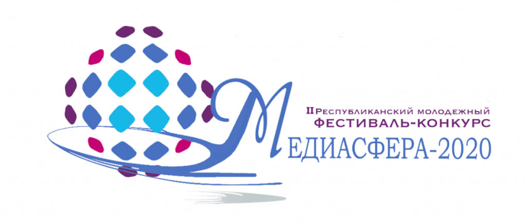 Медиасфера.jpg.png
