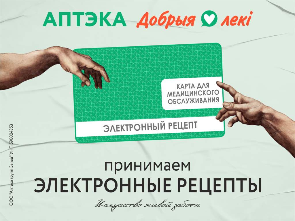 гродно_1600х1200.jpg