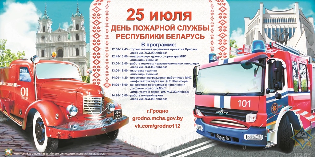 afisha-2019-dps-szhatie.jpg