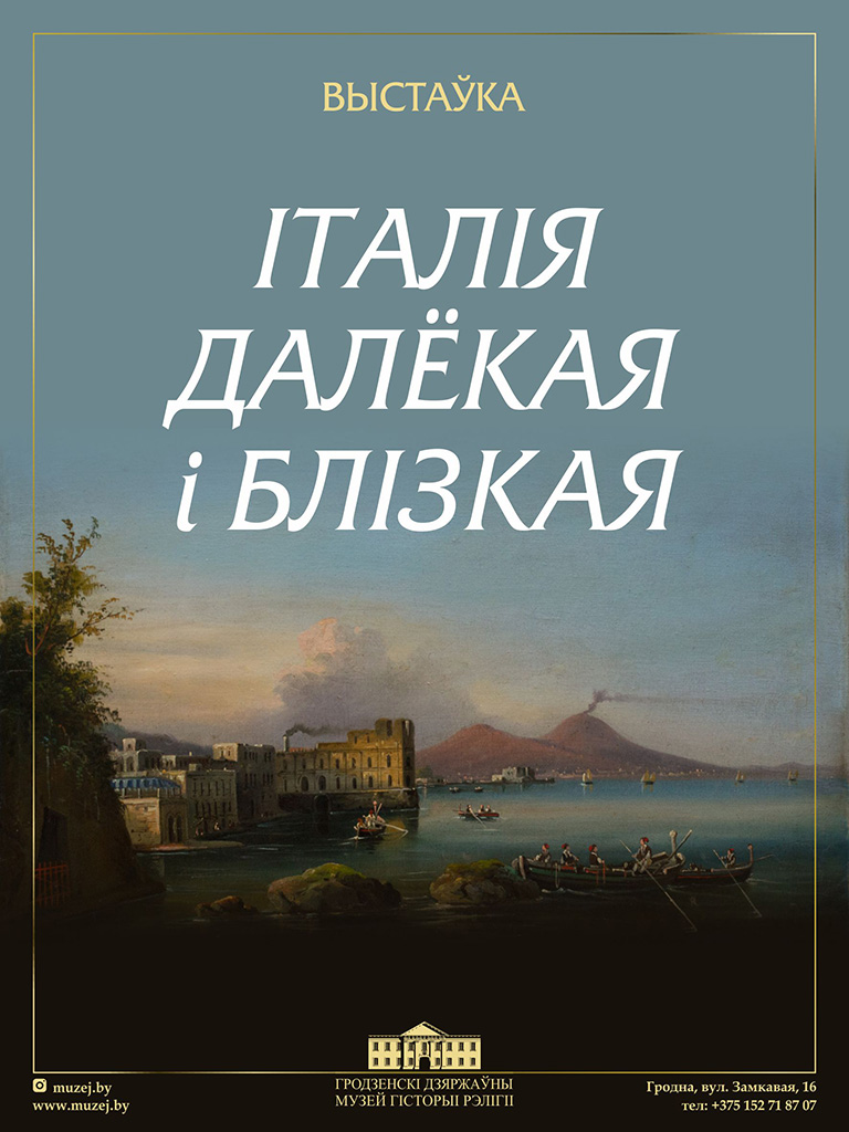 анонс выставки фото афиша.jpg