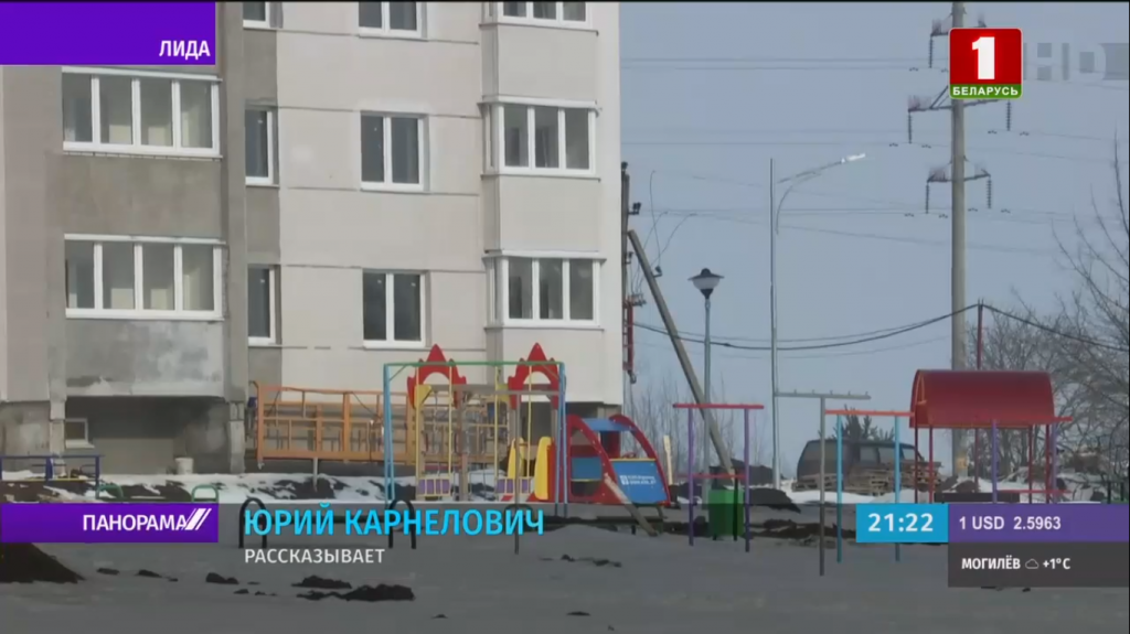 жил 3.png