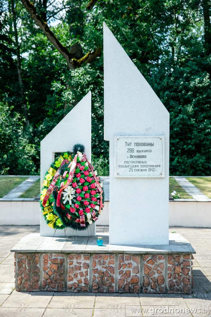 окуниново_обелиск (2).jpg