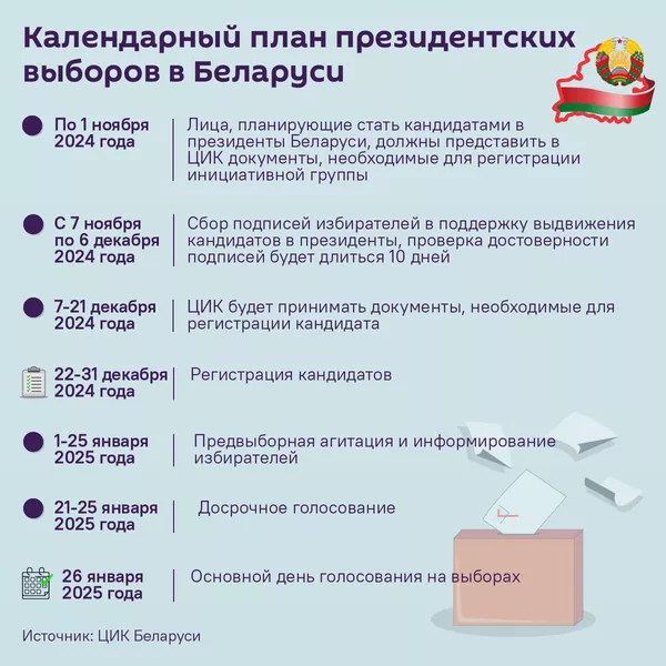 image_2024-11-08_11-45-50.png