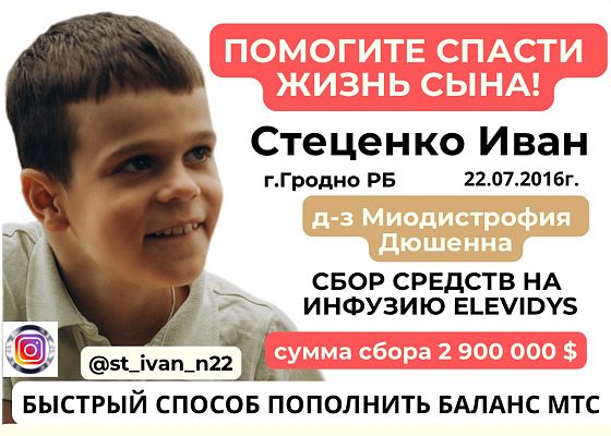 Благотворительность_1.jpg