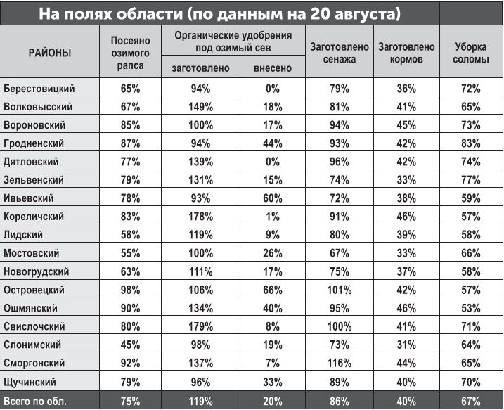 Снимок.JPG
