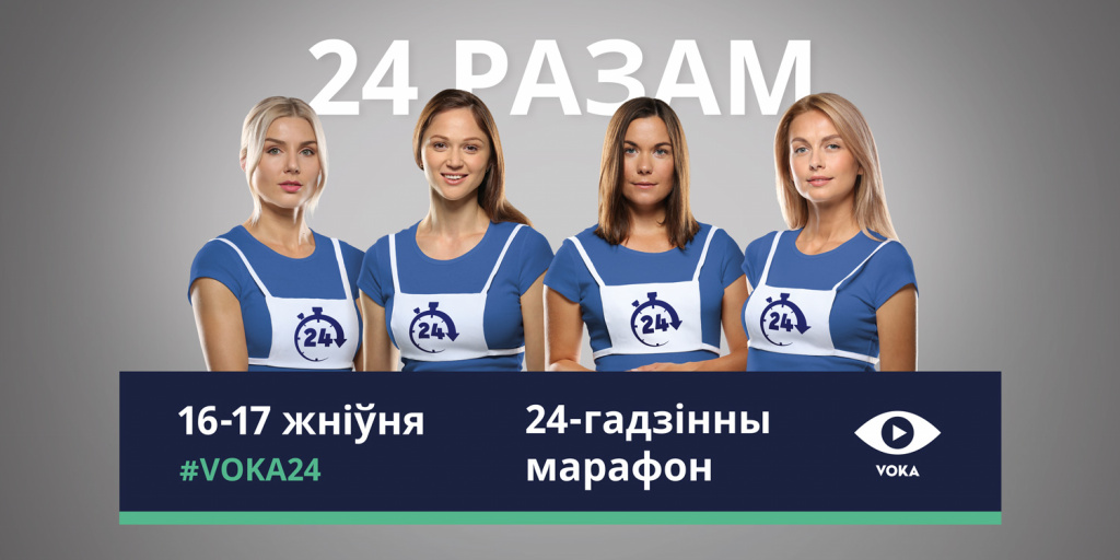 Voka_24RUN_6x3_3.jpg