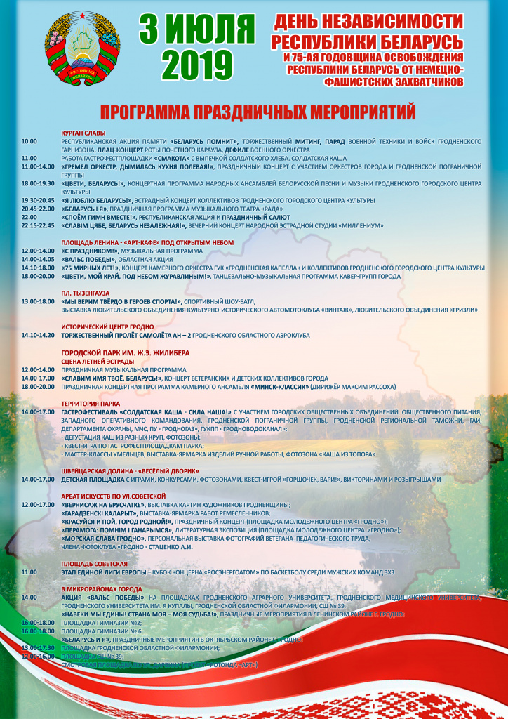 АФИША ВСЕМ.jpg