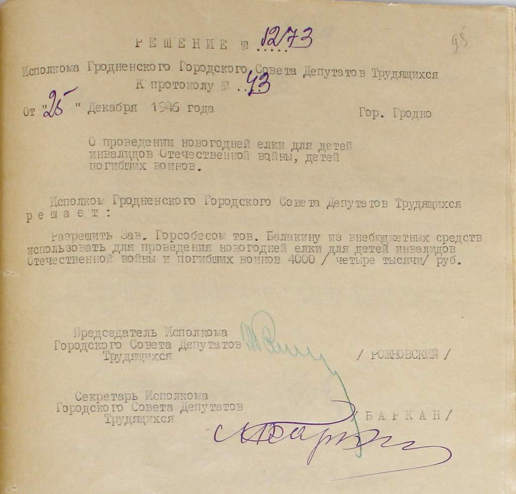 484-1-141.Л.95.jpg