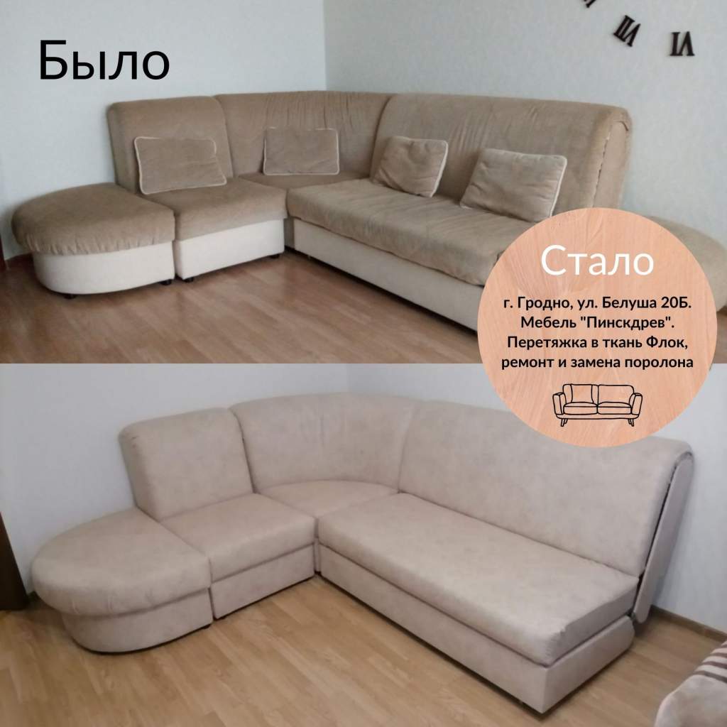 Белуша 20Б.jpg