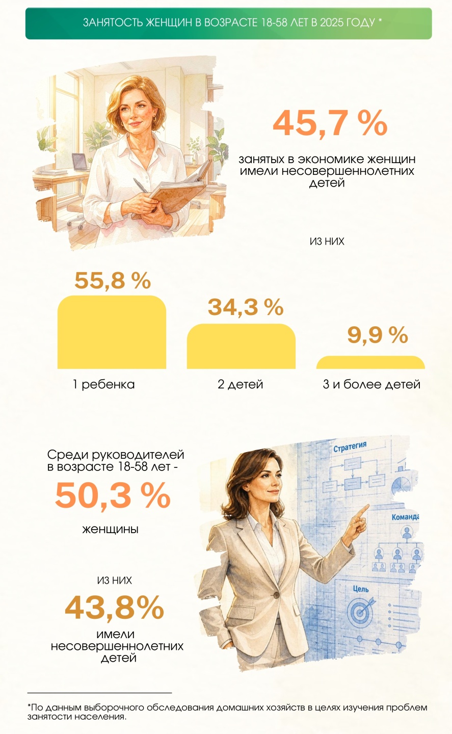 День матери,2026_page-0002.jpg