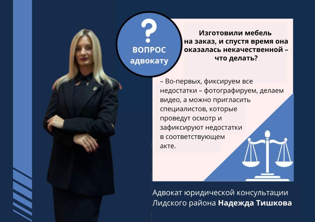 Карточка вопрос адвокату (1).jpg