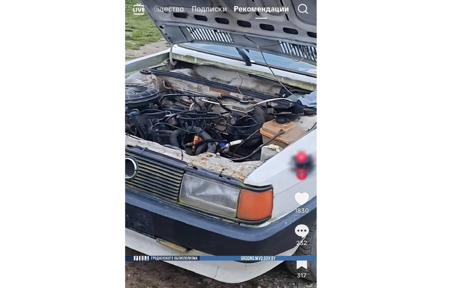авто.png