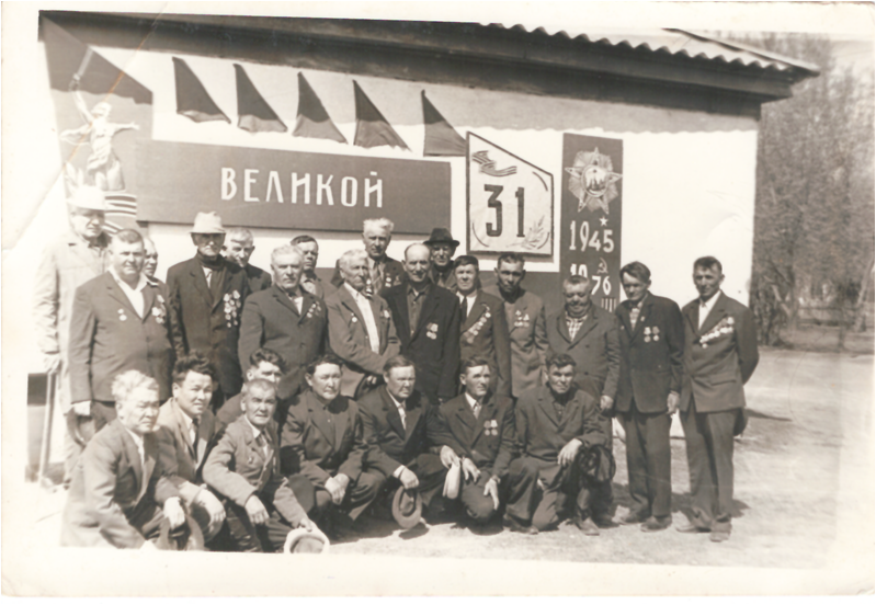 Фото 13 - Встреча ветеранов в д. Песчаное (Казахстан). Бородихин М.А. - четвёртый справа в вверхнем ряду.png