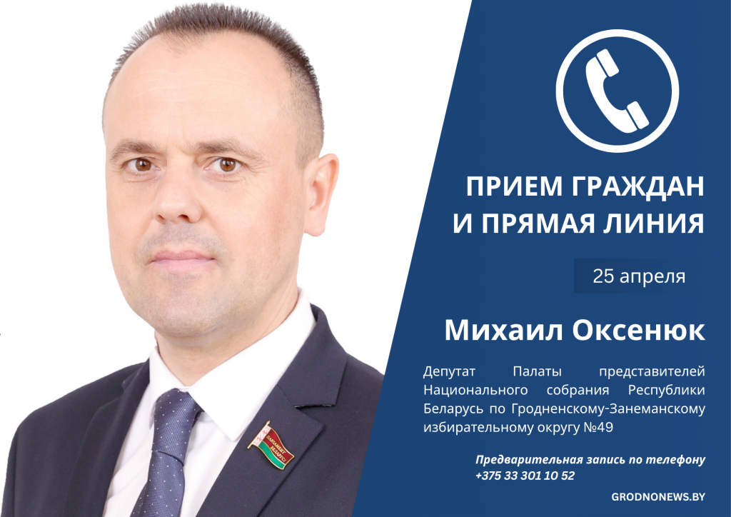 прямые линии (1).png