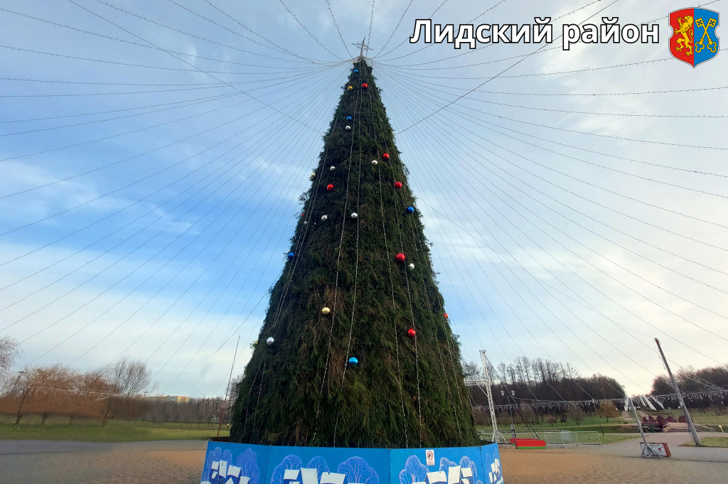 Логотип гп (6).png
