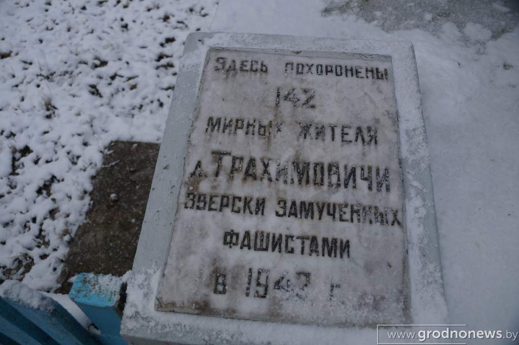 Трахимовичи_Алла Бибикова (24).JPG