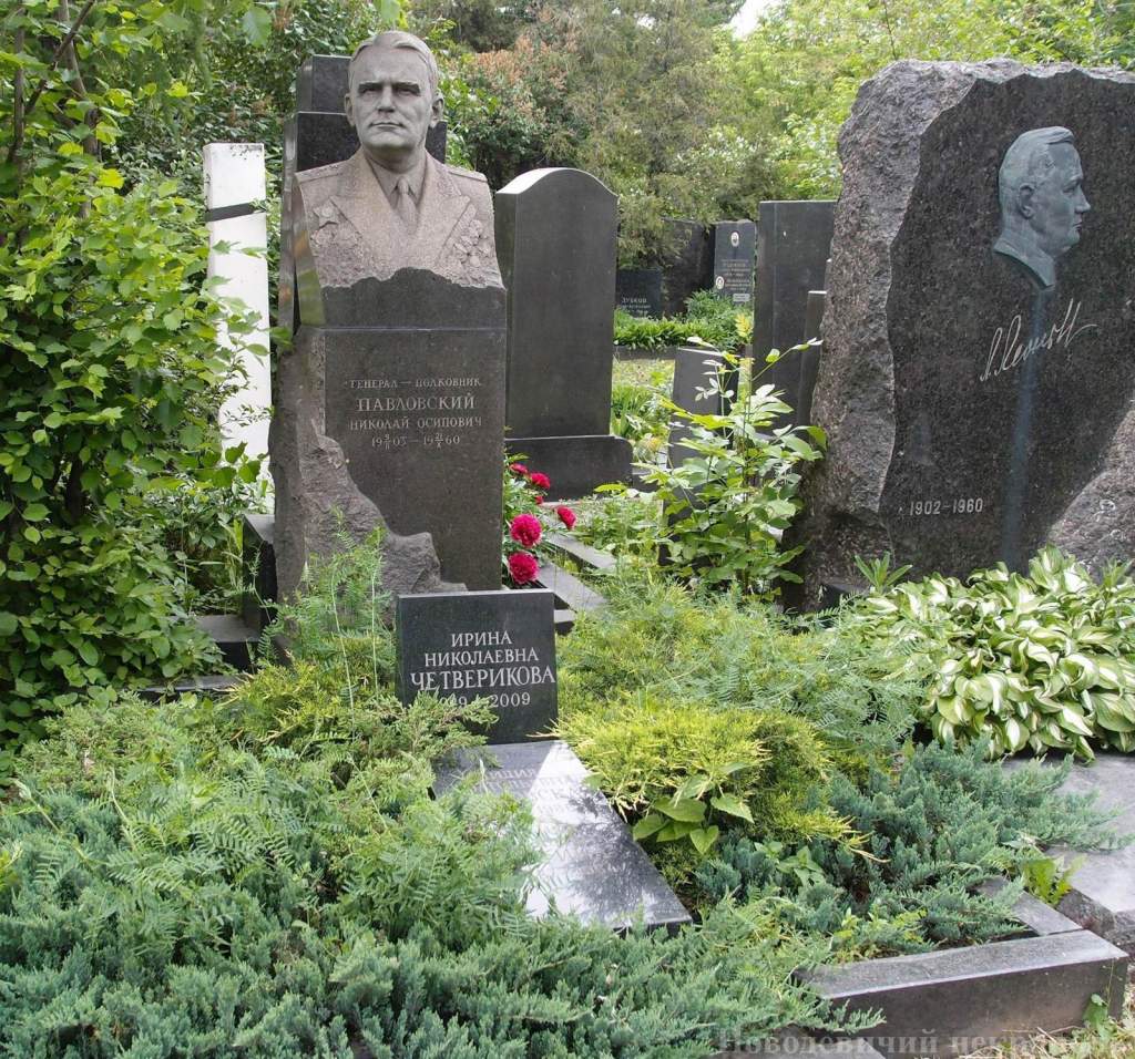 pavlovskiy_no.jpg