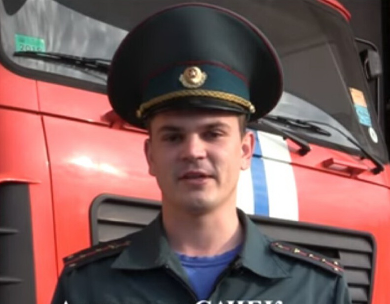Сачок.jpg