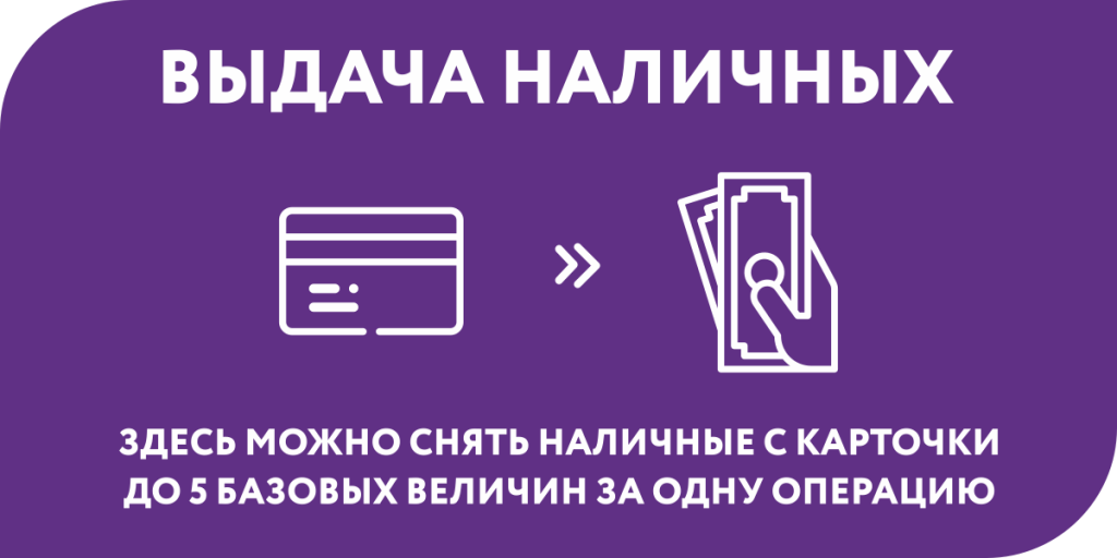 накл_1200х600 (1).png