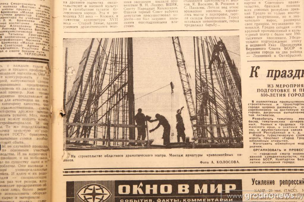 1978 год (6).jpg