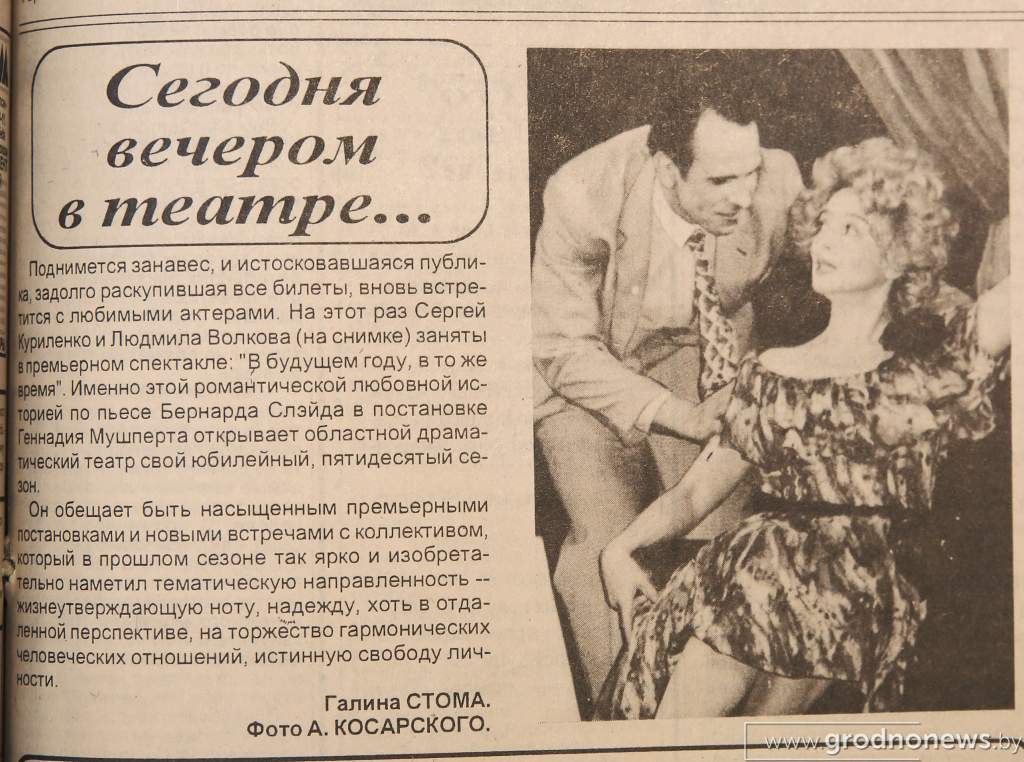 1996 год (1).JPG