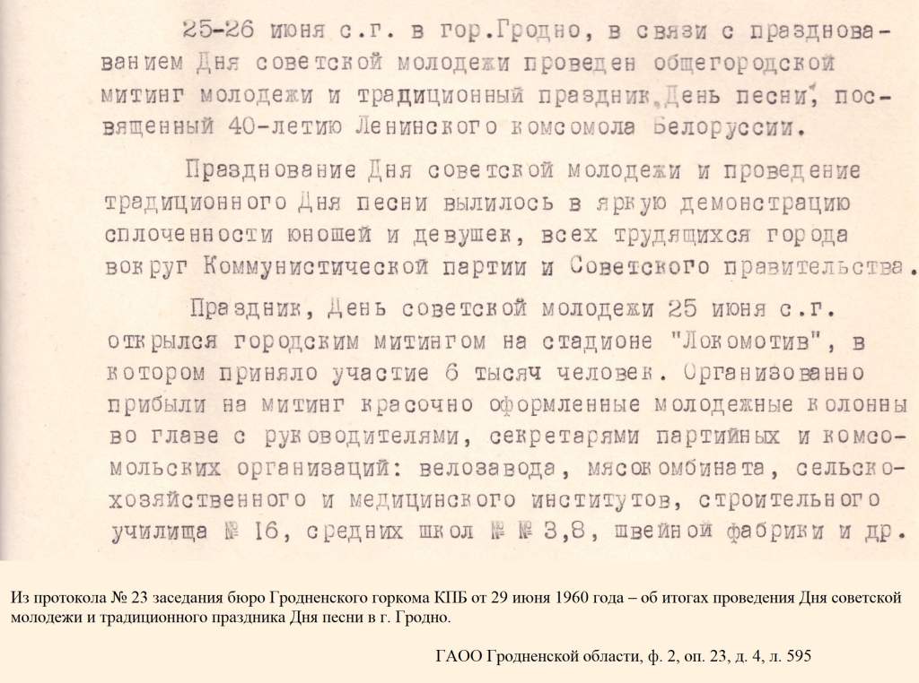 Слайд 5.jpg