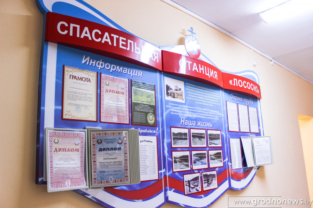 лососно 3.jpg