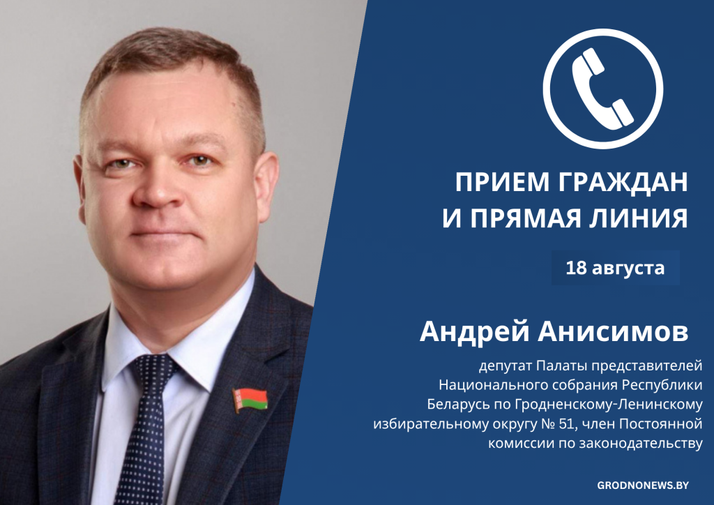 прямые линии (2).png