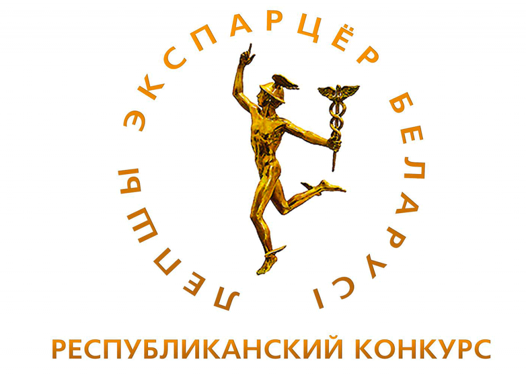 Лучший экспортер 2019.png