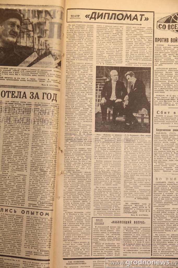 1968 год.jpg