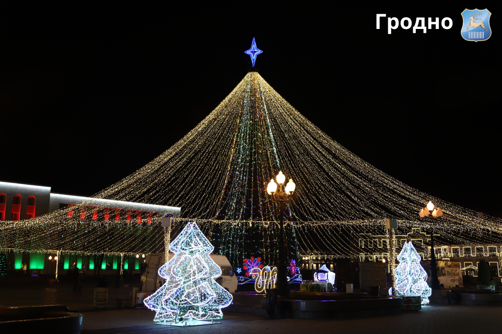 Логотип гп (1).png