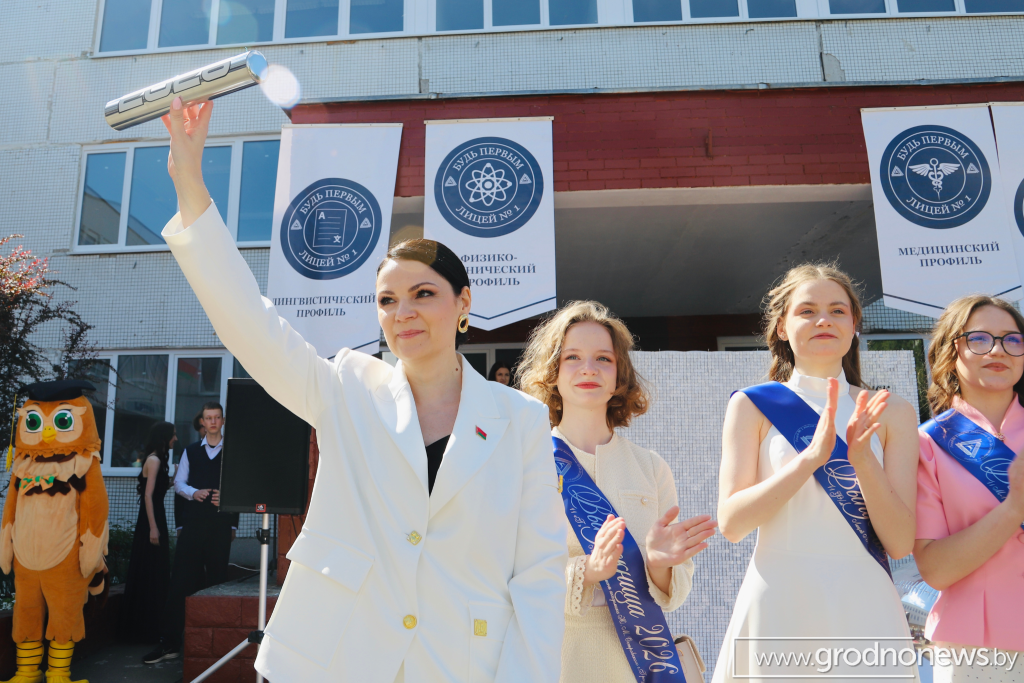 логотип ГП (16).png