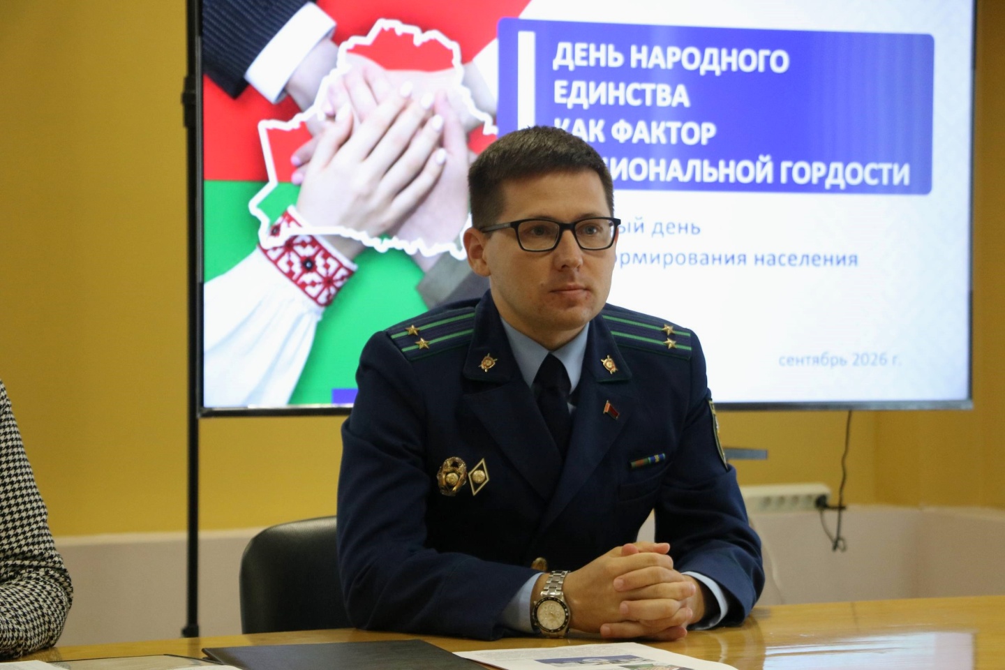 прокурор.jpg