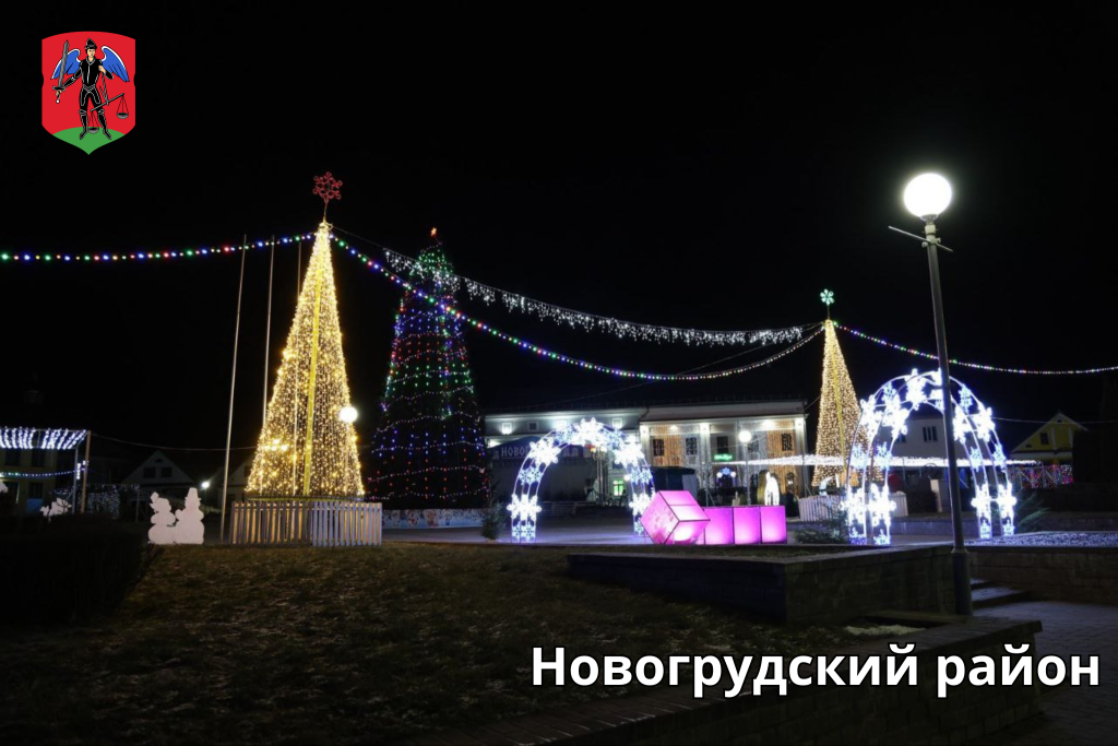 логотип ГП (7).png