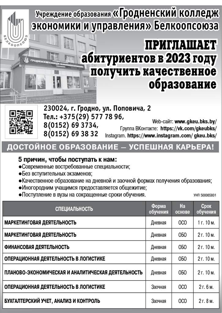 эконом кол.jpg